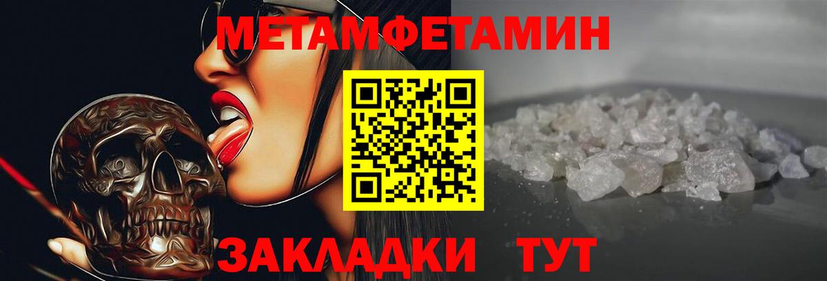 АМФЕТАМИН VHQ  Амфетамин  АМФЕТАМИН  Кувандык  Вход с VPN 