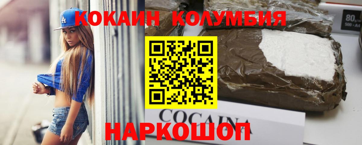 Кокаин FishScale  Вход с VPN  сколько стоит  Кувандык  Кокаин Fish Scale 