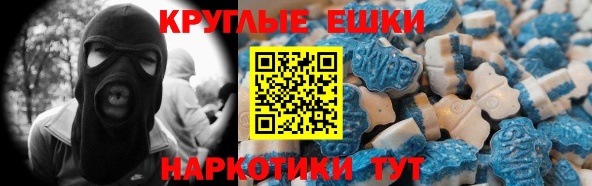 Экстази VHQ  Экстази  Кувандык  Ecstasy диски  Вход с VPN 