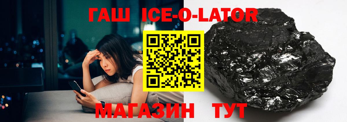 Гашиш AMNESIA HAZE  ГАШИШ hashish  Кувандык  ГАШИШ  Вход с VPN 