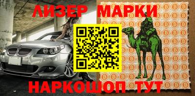 круглые Камышлов