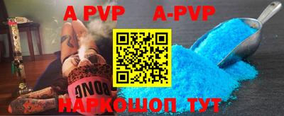 MDMA Premium VHQ Кандалакша