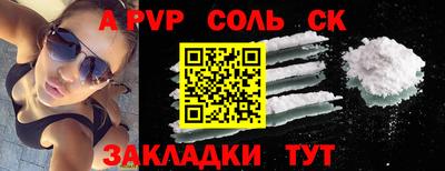круглые Камышлов