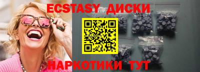 круглые Камышлов