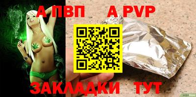герыч Канаш