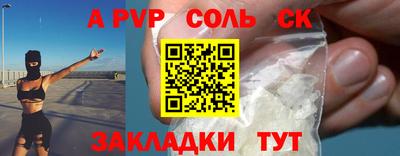 круглые Камышлов