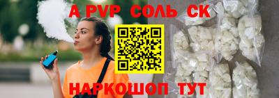герыч Канаш