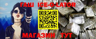 герыч Канаш