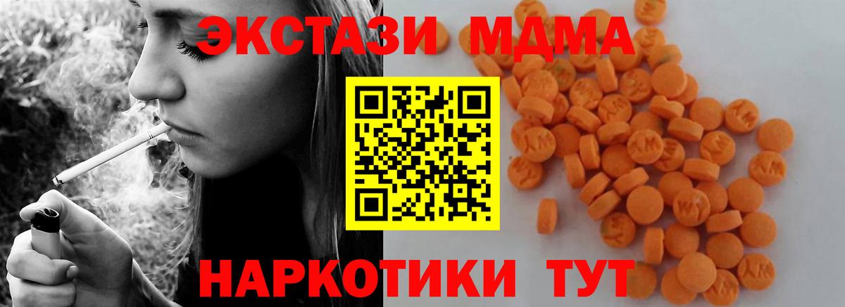 MDMA crystal Кувандык
