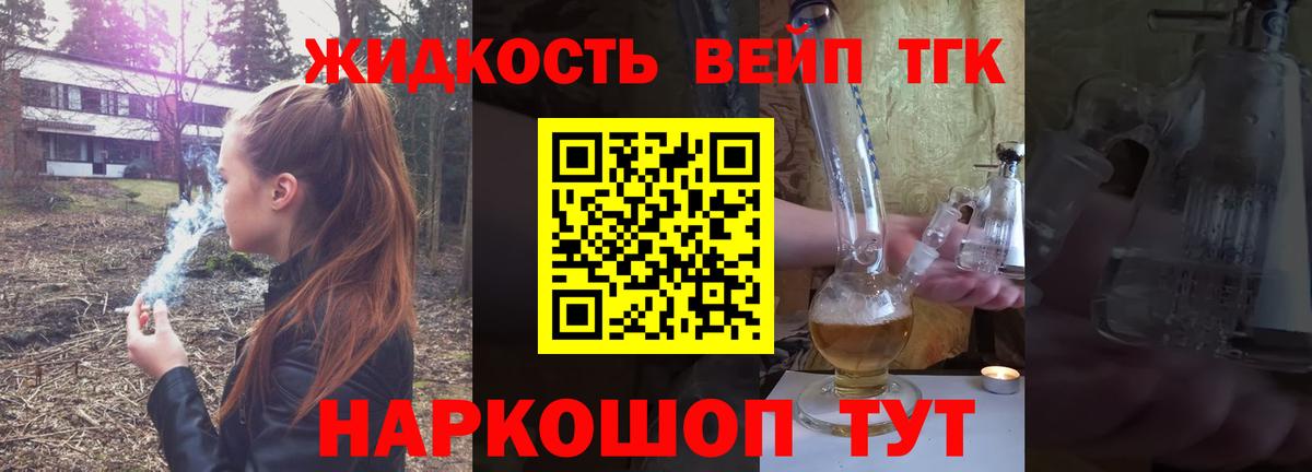 Гашиш  Альфа ПВП СК   Мефедрон   Вход с VPN  Амфетамин   Cocaine  Кувандык  Канабис 